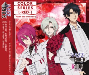 「VAZZROCK」COLORシリーズ [-RED-] 「Paint the town red」/ROCK DOWN[CD]【返品種別A】