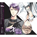 SQ 「X Lied」vol.1 志季＆柊羽/篁志季(江口拓也),和泉柊羽(武内駿輔)[CD]【返品種別A】