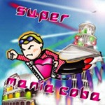 super mania coba/coba[CD]【返品種別A】