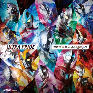 ULTRA PRIDE/オオタ ユカ with voyager[CD]【返品種別A】