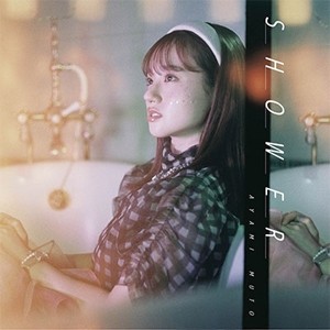 SHOWER/武藤彩未[CD]【返品種別A】