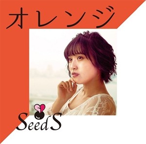 オレンジ【C_type】/SeedS[CD]【返品種別A】