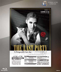 ETERNAL SCENE Collection『THE LAST PARTY 〜S.Fitzgerald's last day〜』【Blu-ray】/宝塚歌劇団月組[Blu-ray]【返品種別A】