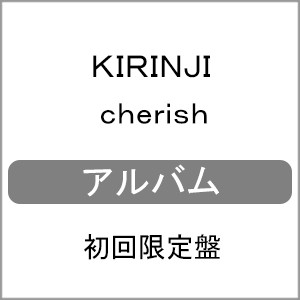 [枚数限定][限定盤]cherish(初回限定盤)/KIRINJI[SHM-CD+DVD]【返品種別A】