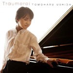 トロイメライ〜ロマンティック・ピアノ名曲集/牛田智大[CD]通常盤【返品種別A】