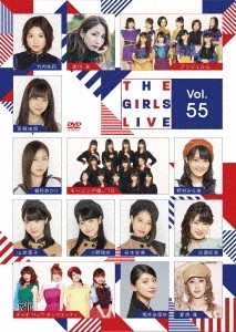 The Girls Live Vol.55/V.A.[DVD]【返品種別A】