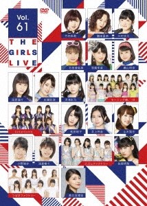 [枚数限定]The Girls Live Vol.61/V.A.[DVD]【返品種別A】