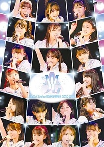 Hello! Project 研修生発表会 2020 12月〜光〜/ハロプロ研修生[DVD]【返品種別A】