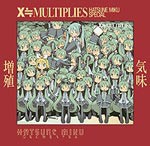 [枚数限定][限定盤]増殖気味 X≒MULTIPLIES(初回生産限定盤)/HMOとかの中の人。(PAw Laboratory.)[CD+DVD]【返品種別A】