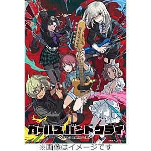 [枚数限定][限定版][先着特典付]TVアニメ『ガールズバンドクライ』Vol.1(豪華限定版)【DVD+CD】/アニメーション[DVD]【返品種別A】