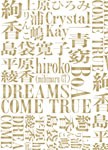 みんなでドリする? DO YOU DREAMS COME TRUE? SPECIAL LIVE!/オムニバス[DVD]【返品種別A】