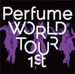 Perfume WORLD TOUR 1st/Perfume[DVD]【返品種別A】