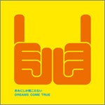 きみにしか聞こえない/DREAMS COME TRUE[CD]通常盤【返品種別A】