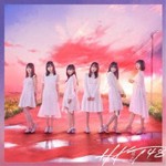 意志(TYPE-B)【CD+DVD】/HKT48[CD+DVD]【返品種別A】