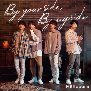 [枚数限定][限定盤]By your side, By my side(特装版)/Hi!Superb[CD+DVD]【返品種別A】