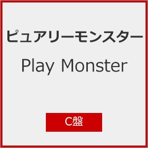 Play Monster(C盤)/ピュアリーモンスター[CD]【返品種別A】