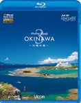 [枚数限定]ビコム Healing Islands OKINAWA 3 〜沖縄本島〜/BGV[Blu-ray]【返品種別A】