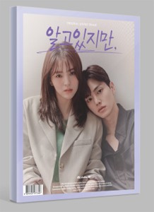 NEVERTHELESS(わかっていても)【輸入盤】▼/O.S.T (JTBC DRAMA)[CD]【返品種別A】