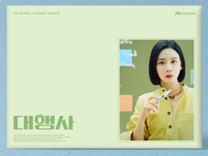 AGENCY(代理店)【輸入盤】▼/O.S.T (JTBC DRAMA)[CD]【返品種別A】