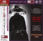 シェルブールの雨傘(SACD)/スティーブ・キューン・トリオ[SACD]【返品種別A】