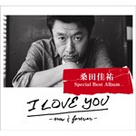 I LOVE YOU -now ＆ forever-/桑田佳祐[CD]通常盤【返品種別A】