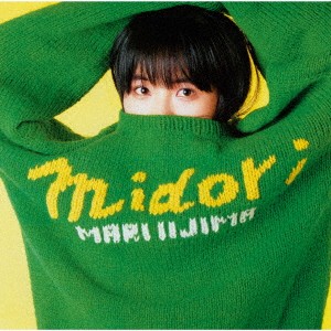 midori＜デラックス・エディション＞/飯島真理[HQCD+DVD]【返品種別A】