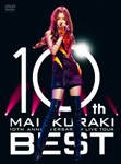 10TH ANNIVERSARY MAI KURAKI LIVE TOUR “BEST”/倉木麻衣[DVD]【返品種別A】