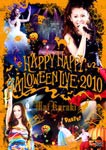 HAPPY HAPPY HALLOWEEN LIVE 2010/倉木麻衣[DVD]【返品種別A】