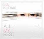 [枚数限定][限定盤]ALL MY BEST(初回限定盤)/倉木麻衣[CD+DVD]【返品種別A】