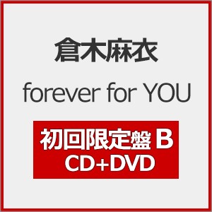 [枚数限定][限定盤][先着特典付]forever for YOU(初回限定盤B)【CD+DVD】/倉木麻衣[CD+DVD]【返品種別A】