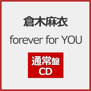[先着特典付]forever for YOU(通常盤)【CD】/倉木麻衣[CD]【返品種別A】