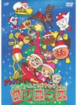 それいけ!アンパンマン アンパンマンとちいさなサンタのクリスマス/アニメーション[DVD]【返品種別A】