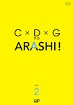 [枚数限定]C×D×G no ARASHI! Vol.2/嵐[DVD]【返品種別A】