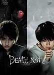 DEATH NOTE デスノート/藤原竜也[DVD]【返品種別A】