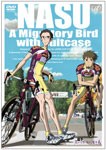 [枚数限定][限定版]茄子 スーツケースの渡り鳥 コレクターズ・エディション/アニメーション[DVD]【返品種別A】