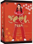 [枚数限定]ごくせん 2005 DVD-BOX/仲間由紀恵[DVD]【返品種別A】