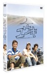日本テレビ 24HOUR TELEVISION スペシャルドラマ 2006「ユウキ」/亀梨和也[DVD]【返品種別A】