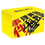 探偵学園Q DVD-BOX/神木隆之介[DVD]【返品種別A】