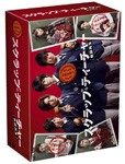 スクラップ・ティーチャー 教師再生 DVD-BOX/中島裕翔[DVD]【返品種別A】
