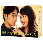 獣になれない私たち DVD-BOX/新垣結衣,松田龍平[DVD]【返品種別A】