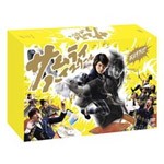 [枚数限定]サムライ・ハイスクール DVD-BOX/三浦春馬[DVD]【返品種別A】