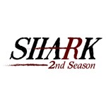 SHARK 〜2nd Season〜 DVD-BOX 通常版/重岡大毅(ジャニーズWEST)[DVD]【返品種別A】