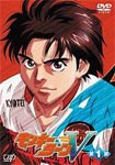 [枚数限定]モンキーターンV 第1節/アニメーション[DVD]【返品種別A】