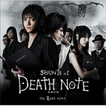 SOUND of DEATH NOTE the Last name/サントラ[CD]【返品種別A】