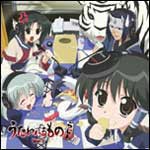 ラジオCD うたわれるものらじお Vol.3/ラジオ・サントラ[CD]【返品種別A】