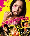 少年メリケンサック/宮崎あおい[Blu-ray]【返品種別A】