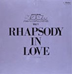 超時空要塞マクロス Vol.5 RAHPSODY IN LOVE〜マクロスの愛〜/TVサントラ[CD]【返品種別A】