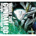 MBS・TBS系アニメーション 機動戦士ガンダム00 O.S.T.03/TVサントラ[CD]【返品種別A】