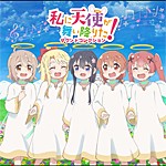 TVアニメ「私に天使が舞い降りた!」サウンドコレクション/伊賀拓郎[CD]【返品種別A】