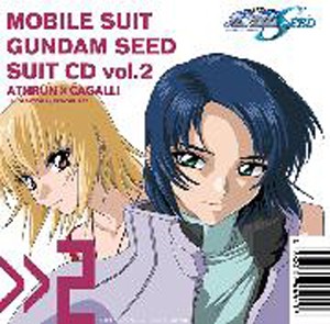 機動戦士ガンダムSEED SUIT CD vol.2 Athrun Zala × Cagalli Yula Athha/TVサントラ[CD]【返品種別A】